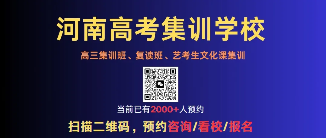 2024高考在即,这些注意事项一定要记牢! 第1张