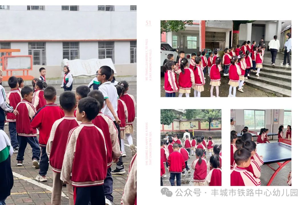 初探小学·礼遇成长——丰城市铁路中心幼儿园大班参观小学活动 第21张