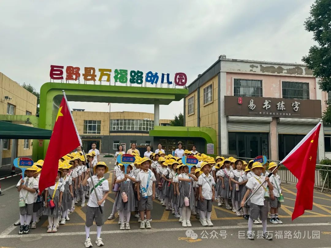 【党建引领】幼小衔接  “趣”见小学——巨野县万福路幼儿园参观小学活动 第16张