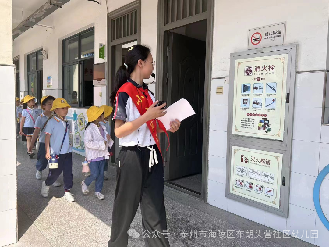 【学前教育宣传月】初探小学·快乐衔接——布朗头营社区幼儿园幼小衔接之参观小学活动 第1张