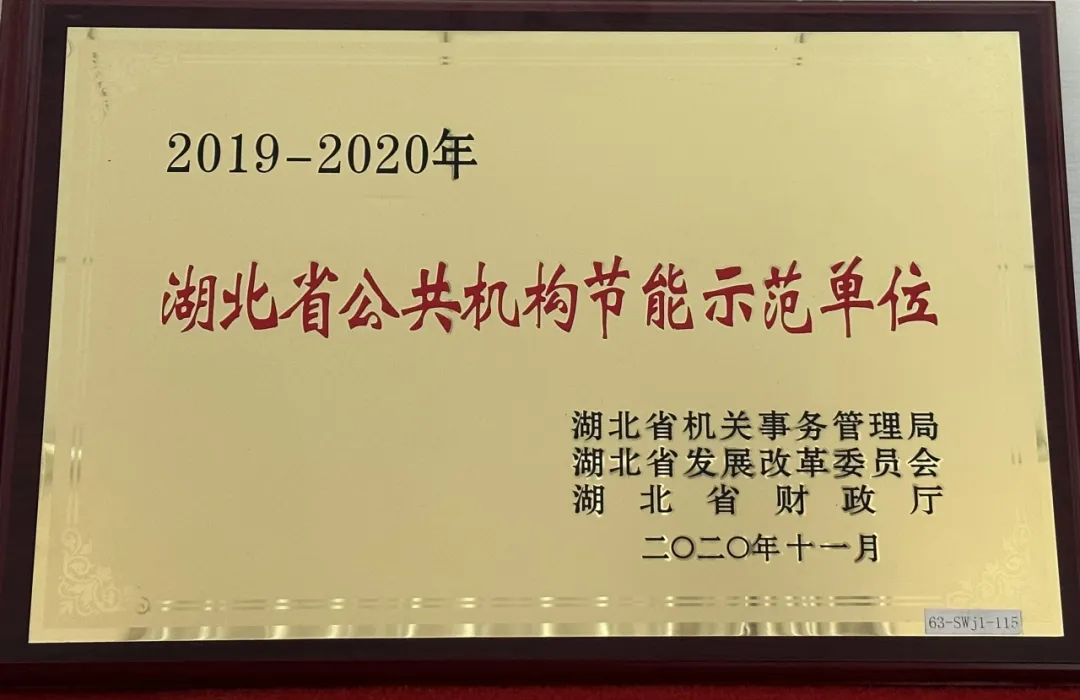 【招生特辑】实验小学六泉湖校区2024年秋季一年级招生公告 第22张