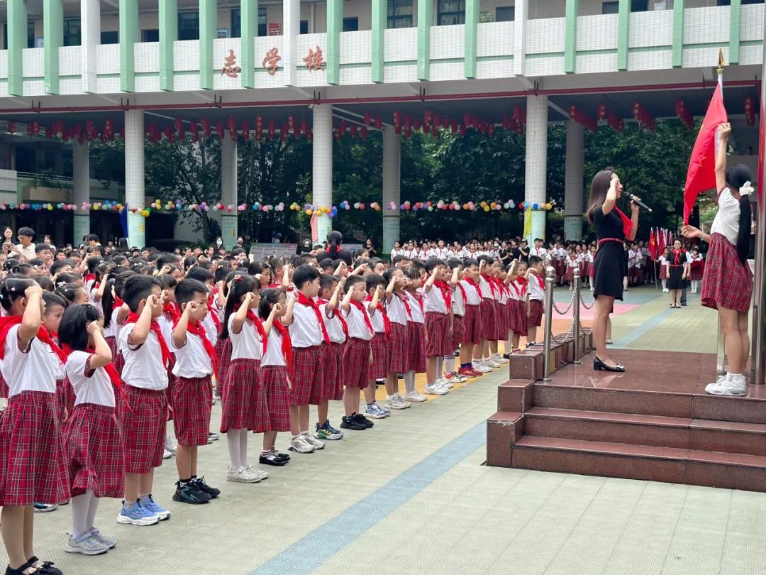 红领巾爱祖国——广州市花都区骏威小学2024年少先队新队员入队仪式 第18张