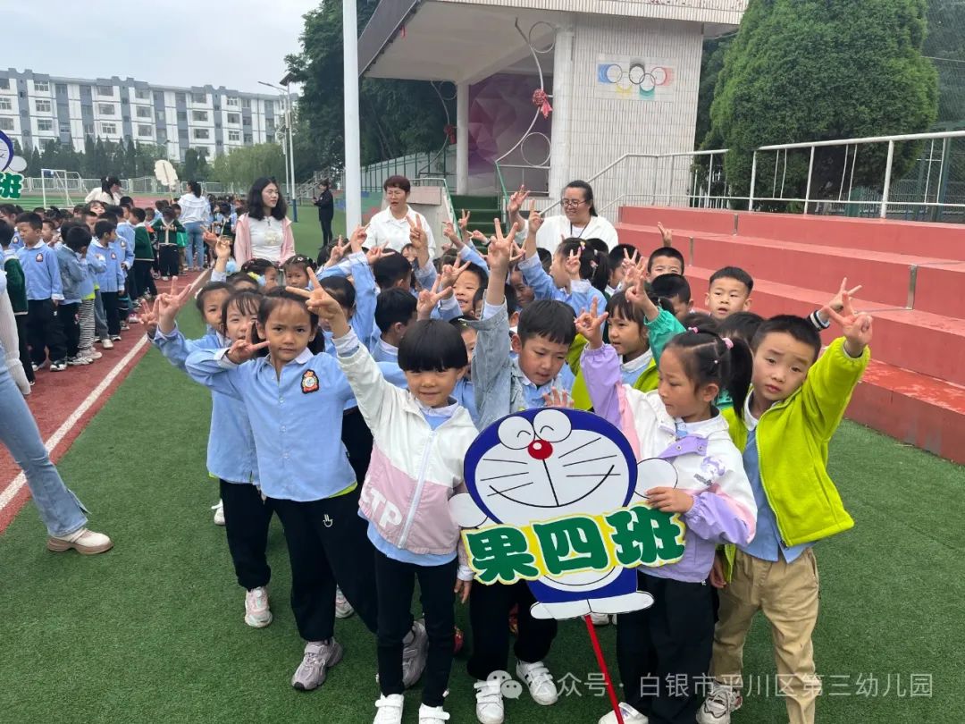 “小学初体验,快乐共成长”——平川区第三幼儿园“难忘童年”暨幼小衔接系列活动之“参观小学” 第42张