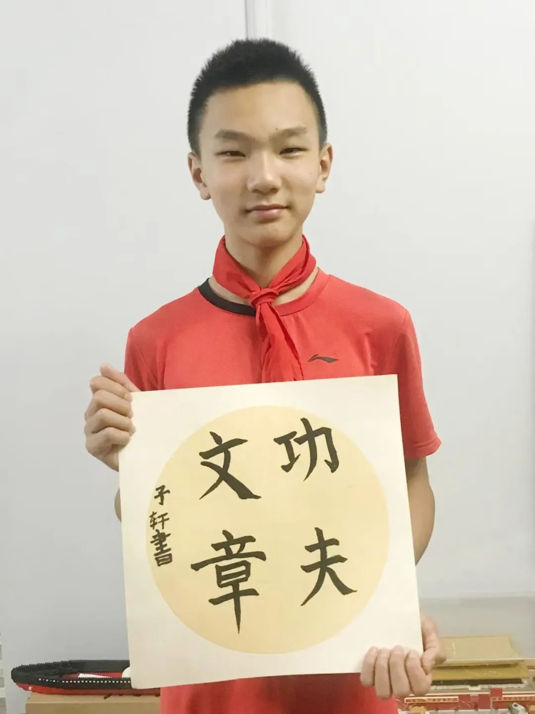 【中隐小学·德育活动】桂林市中隐小学中隐好少年表彰之“中隐小健将” 第51张