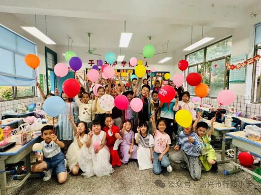 五育润心,沐光同行 ——记嘉兴市行知小学心理健康教育月主题活动 第56张