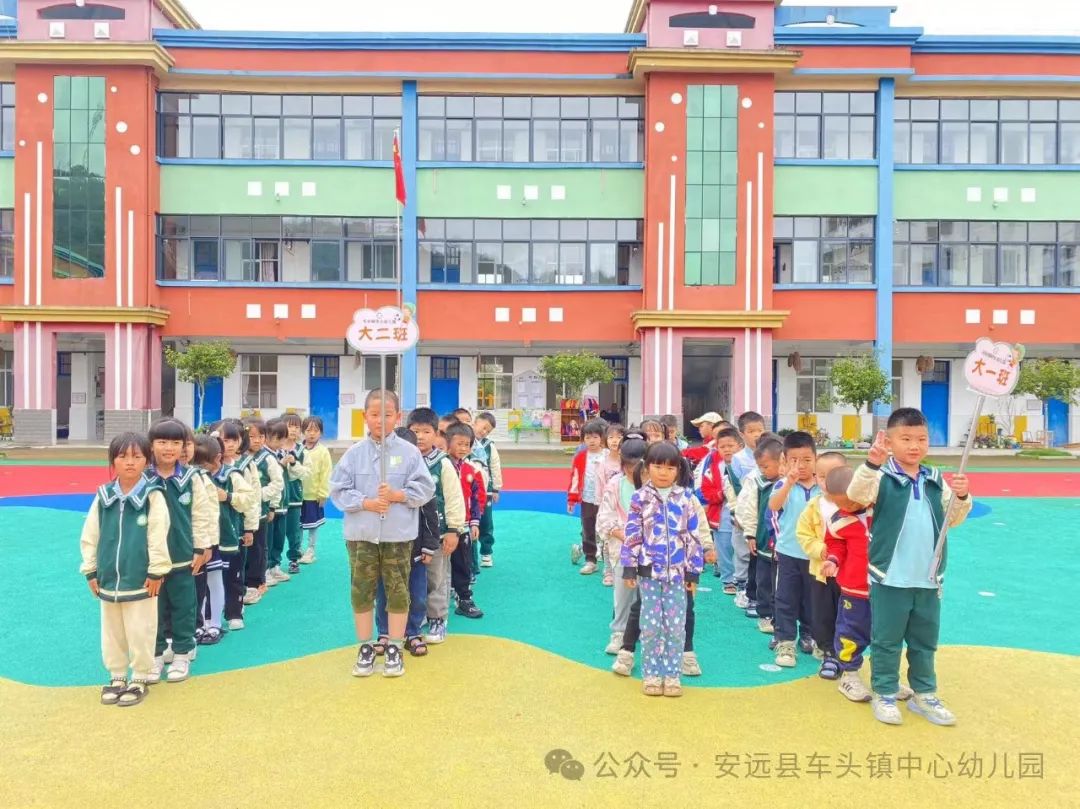 【幼小衔接】“初遇小学,乐见成长”——车头镇中心幼儿园参观小学活动 第17张