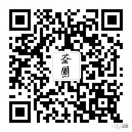 荃园 | 升学规划·第16期《高考志愿填报要点与窍门》 第38张