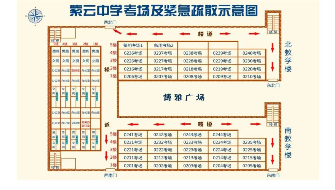 用心用情护航高考  提笔扬帆筑梦远航——致滨城市民、考生 第4张