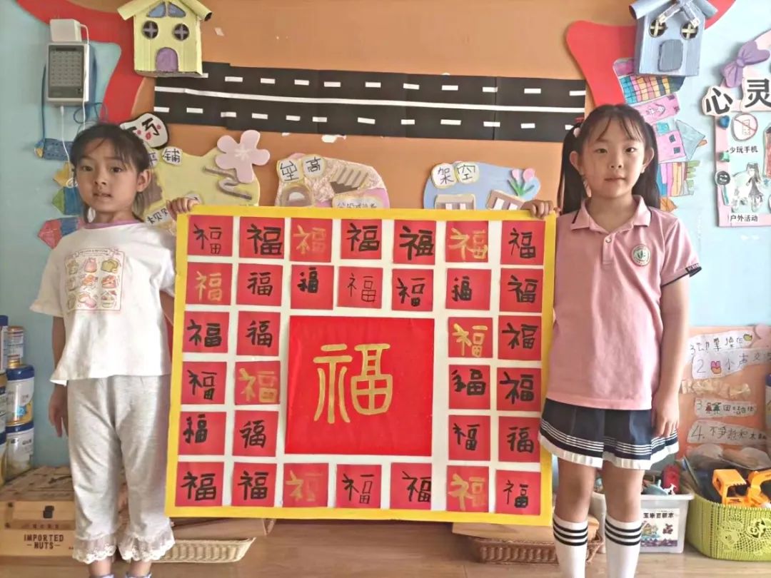 初探小学,“幼”见成长——王稳庄镇中心幼儿园幼小衔接“参观小学”主题活动 第31张