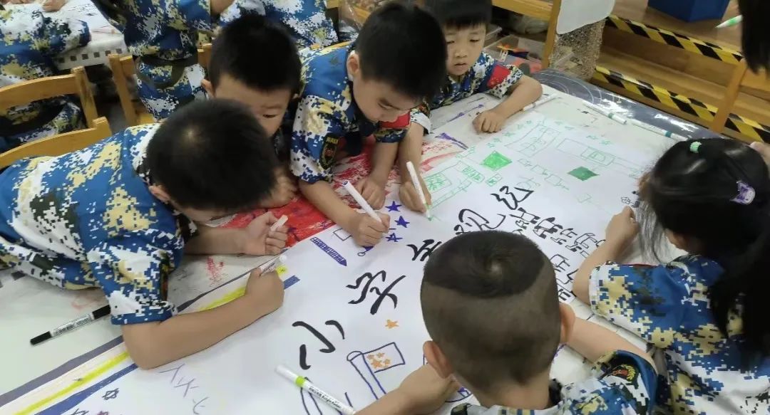 趣探小学,幼见成长 第78张