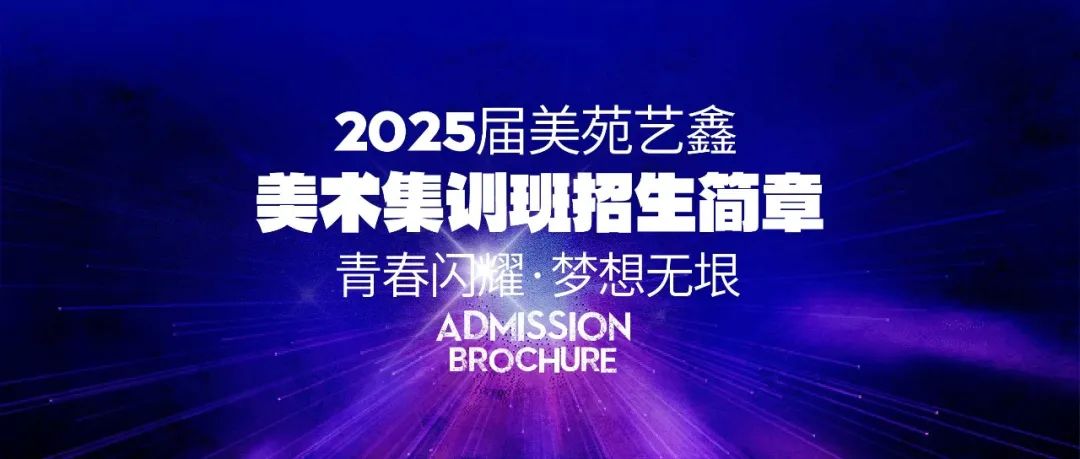 你有一份高考祝福待查收!愿2024届高考的孩子们金榜题名*成功上岸! 第22张