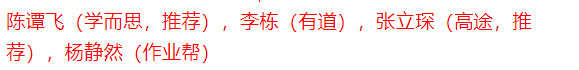 【福建中考】2024年中考物理学习资源汇总(福建省) 第11张