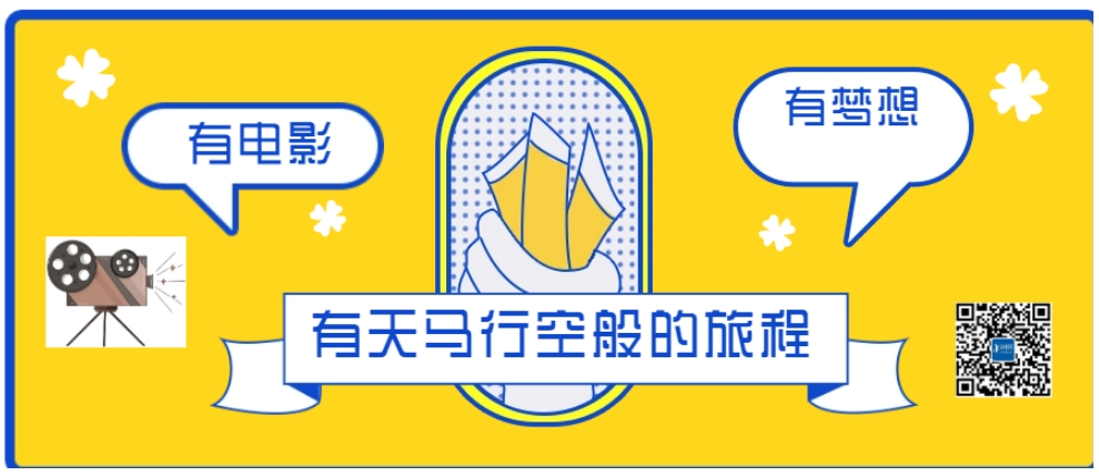 关于沂河新区在高考、中考期间暂停公益电影放映的公告 第2张