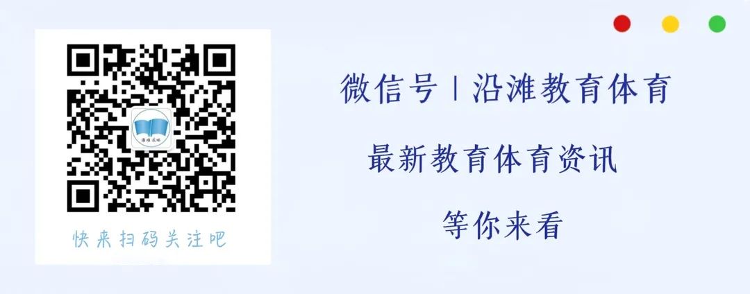 黄市小学“三聚力”关心关爱留守儿童 第6张