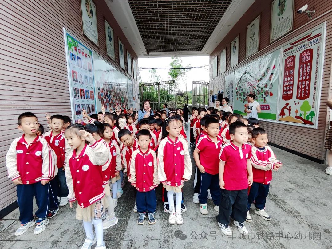 初探小学·礼遇成长——丰城市铁路中心幼儿园大班参观小学活动 第14张