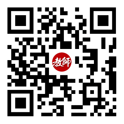 厦门市禾祥小学教师招聘 第5张