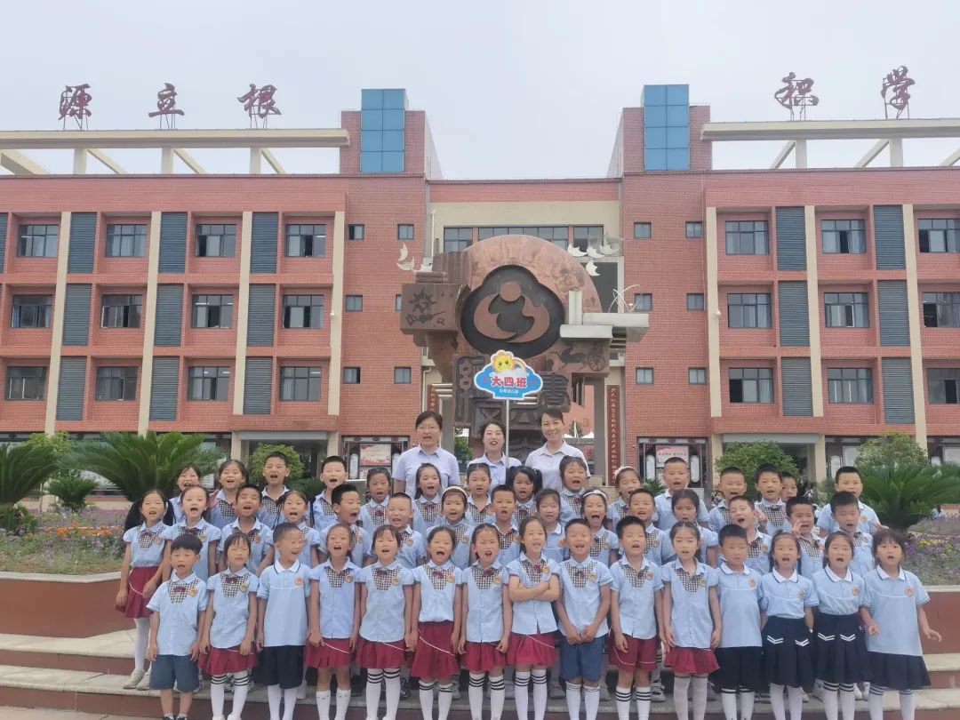 走进小学初体验  幼小协同促成长——炎帝幼儿园幼小衔接之“小学体验日”活动 第44张