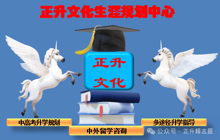 高考倒计时2天,明日看考场一定不要错过这几点!(附16市考点安排) 第1张