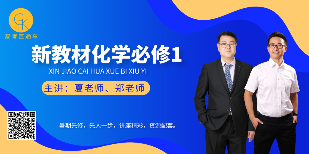 系列微课:高考化学真题详解——2023年重庆卷(10-15题) 第17张