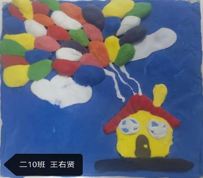 周口市文昌小学第二届文化艺术节优秀作品展 第85张