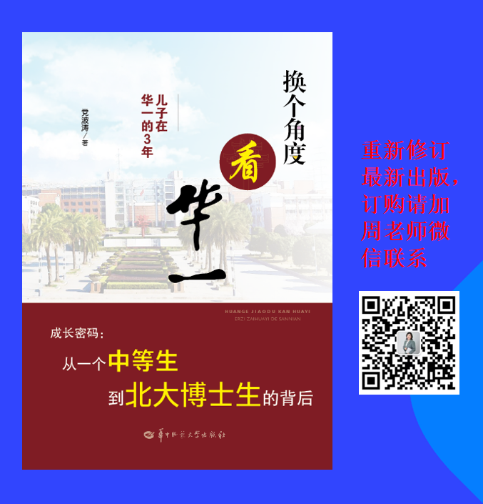 小学几年级能看出成绩好坏?未来是不是学霸? 第2张