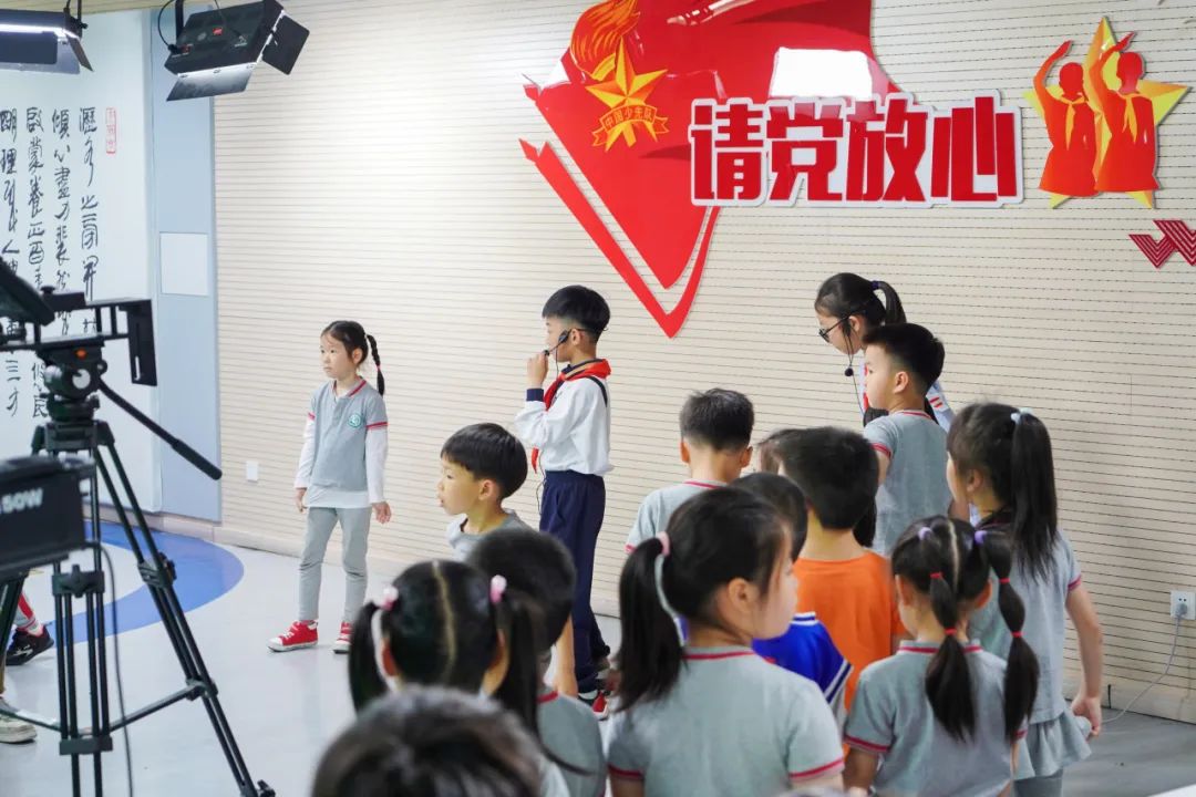 【课程速递】探秘小学 展望未来 第20张