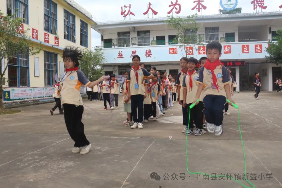 “童心向党  至美少年”——新益小学开展2024年“六一”国际儿童节系列庆祝活动 第20张