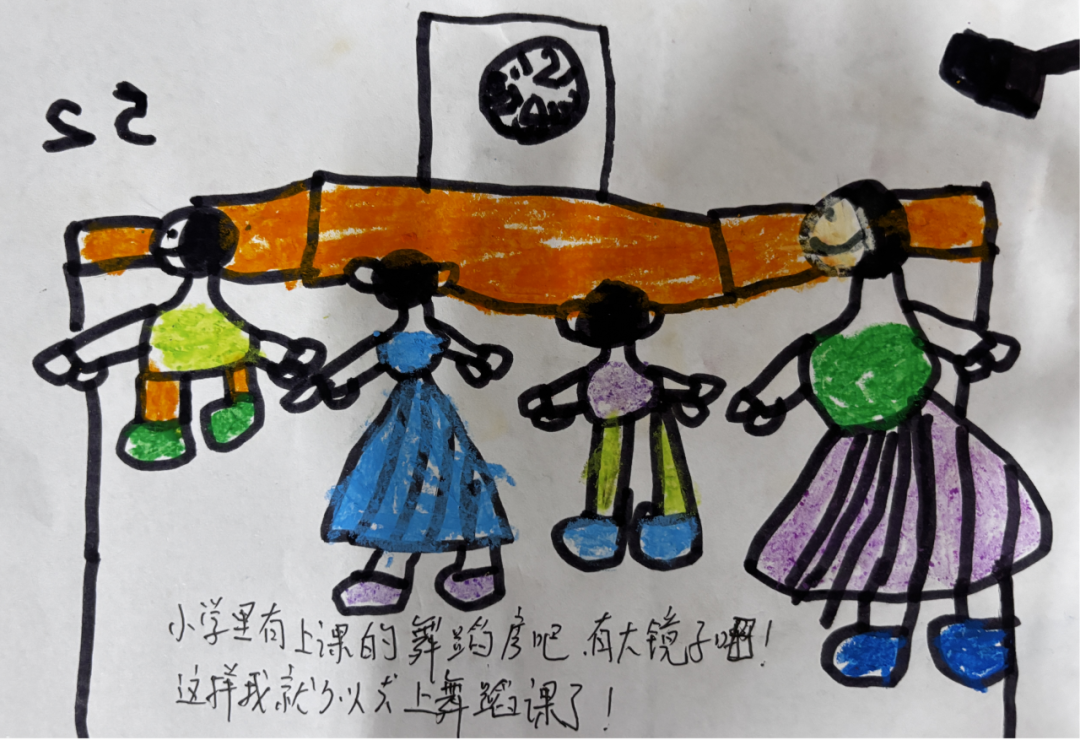 【学前教育宣传月】小学,我们准备好了!——利港中心幼儿园幼小衔接系列活动 第28张