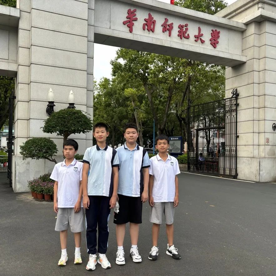 湖南省凤凰县阿拉石化小学“优才生”赴荔园小学跟班研学 第110张