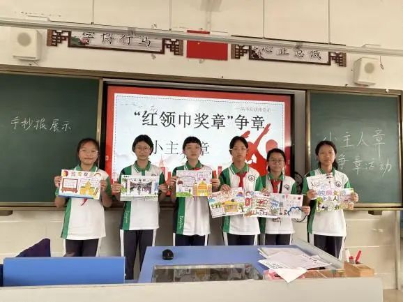 逐梦红领巾,争章好少年——小河小学五月“红领巾奖章”争章活动 第8张