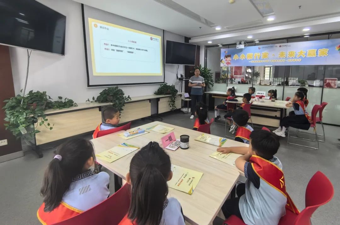 小小银行家 未来大赢家— 梗阳实验小学校一年级4班研学乐评嘉年华纪实 第7张