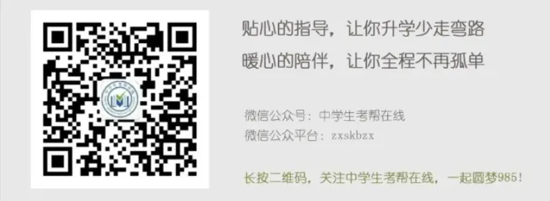 小心扣分!2024高考答题卡8大填涂误区,年年有人中招 第22张