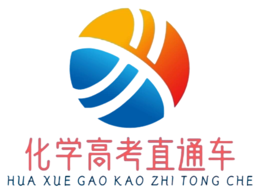 系列微课:高考化学真题详解——2023年重庆卷(10-15题) 第1张