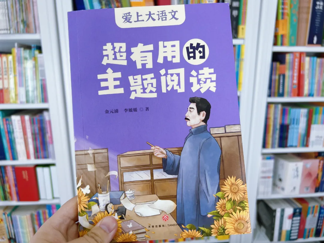 一次搞定小学全阶段学习!看这套书就够了~ 第13张