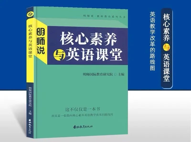 手捧书香,筑梦未来:都司小学第一届教师共读一本书总结暨第二届共读活动启动仪式 第30张