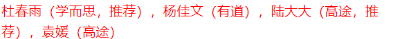 【福建中考】2024年中考物理学习资源汇总(福建省) 第9张