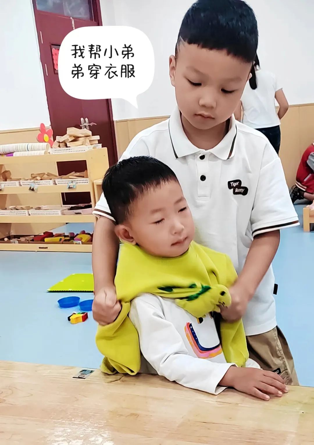 我的小学生活——长塘中心幼儿园幼小衔接系列活动(三) 第70张