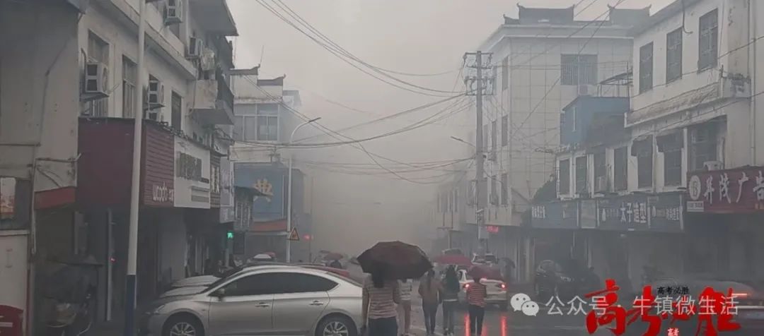 中考特辑 | 雨中送考 为梦护航 第12张