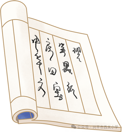 【西小·安全】西关小学拒绝“烟卡”进校园倡议书 第7张