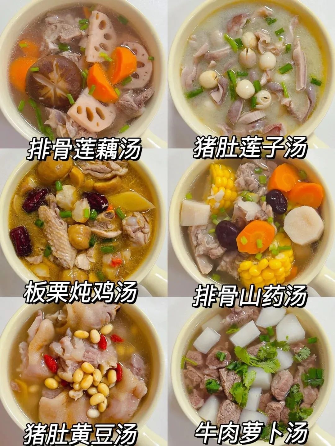 高考倒计时2天 | 菜冠高考饮食指南已发出,请查收~ 第12张