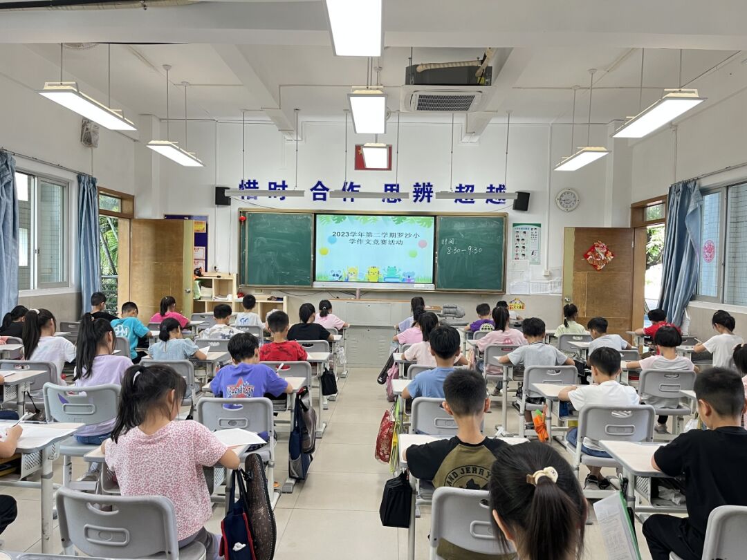 书香拼墨痕 妙笔书感悟 ——罗沙小学开展生命教育感悟现场作文竞赛活动 第5张