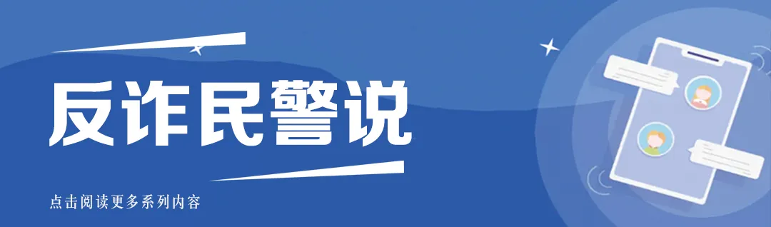 护航高考 平安“警”随⑧ | 高考期间遇降雨,出行请注意安全! 第14张