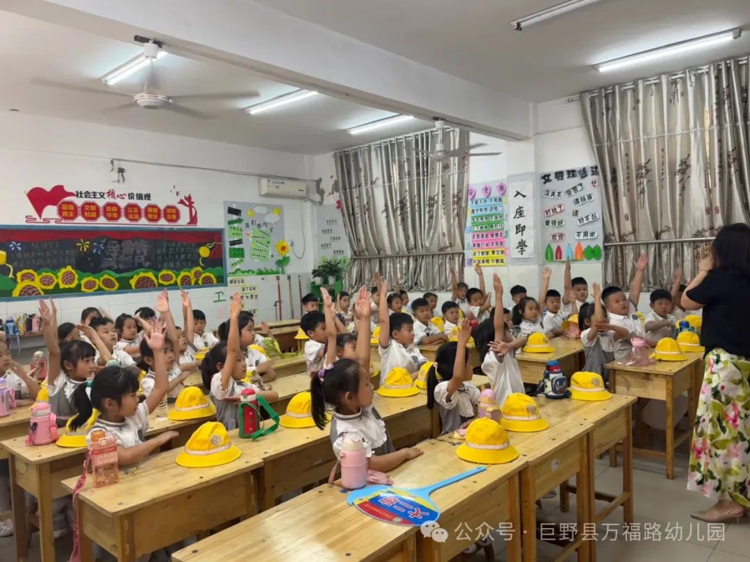 【党建引领】幼小衔接  “趣”见小学——巨野县万福路幼儿园参观小学活动 第44张