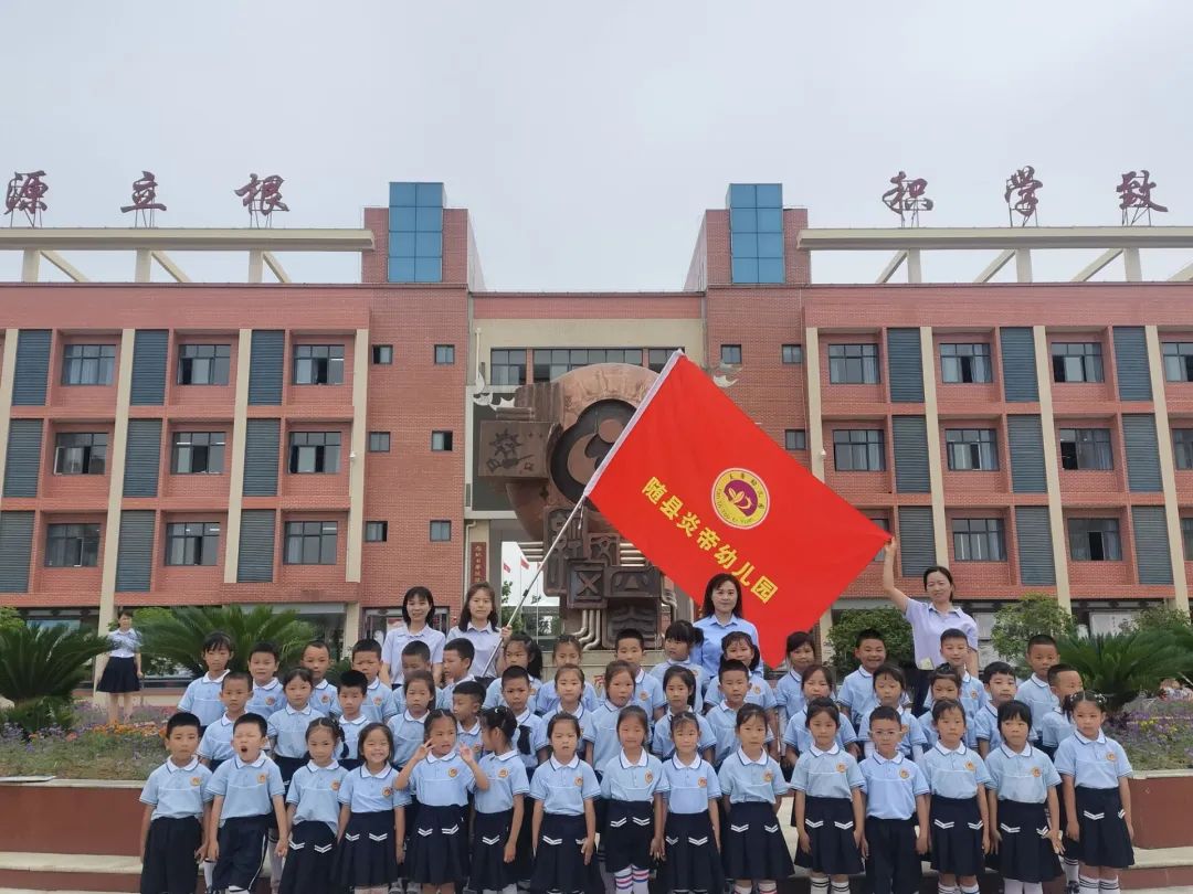 走进小学初体验  幼小协同促成长——炎帝幼儿园幼小衔接之“小学体验日”活动 第43张