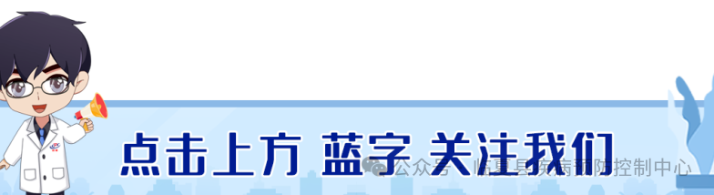 【健康专栏】 高考倒计时,这份健康指南助你从容应考→ 第1张