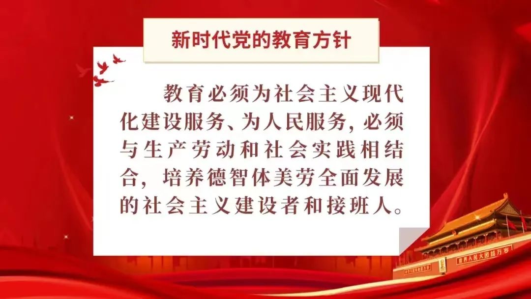 【优质均衡 | 善美德育】固阳县光明小学举行家庭教育课程五步教学法专题研讨会 第7张