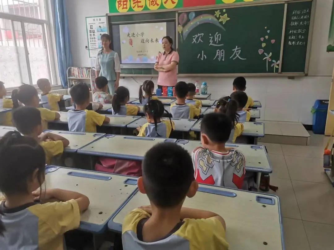 【探秘小学 快乐衔接】易县第三幼儿园参观小学活动 第17张