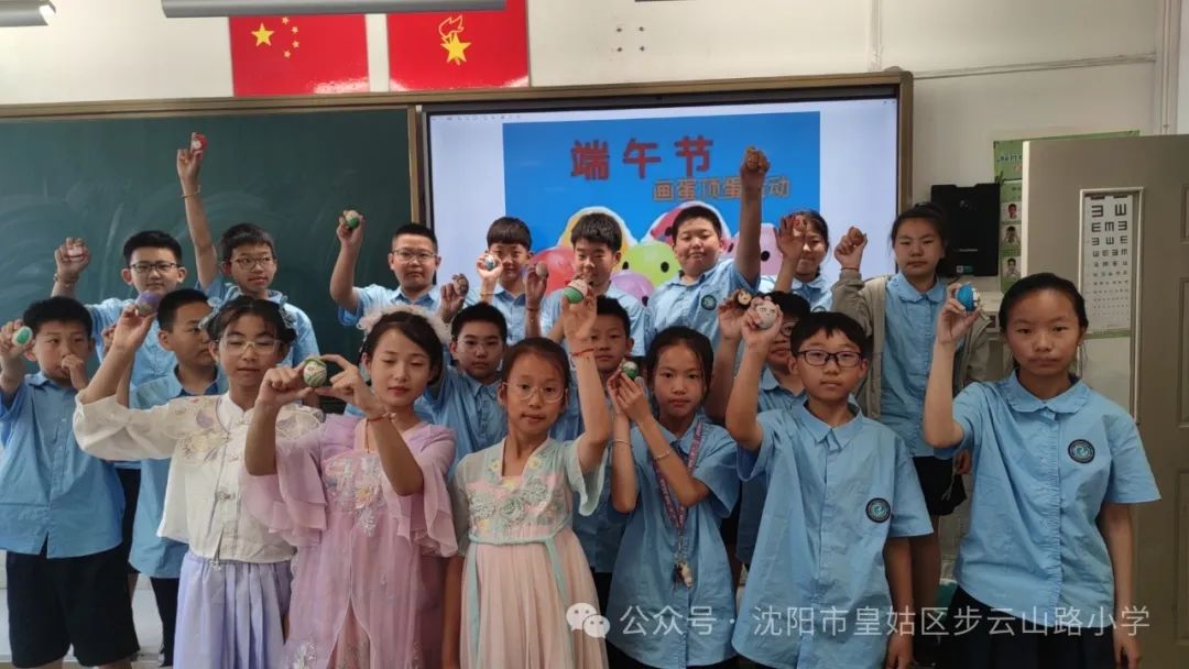 【步云山路小学·教学】浪漫盛夏  与“粽”不同-----皇姑区步云山路小学别样端午节来喽! 第31张