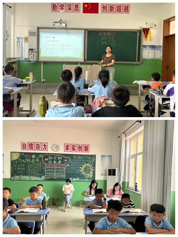 【板桥学区嘉洋小学•教研】教以潜心,研以致远——嘉洋博爱小学语文组教研活动 第13张