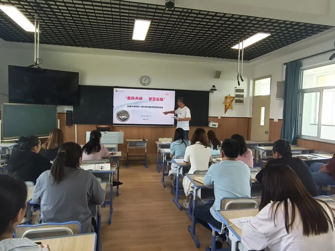 教科共研,智慧启航——海盐县滨海小学科研学术周活动 第1张